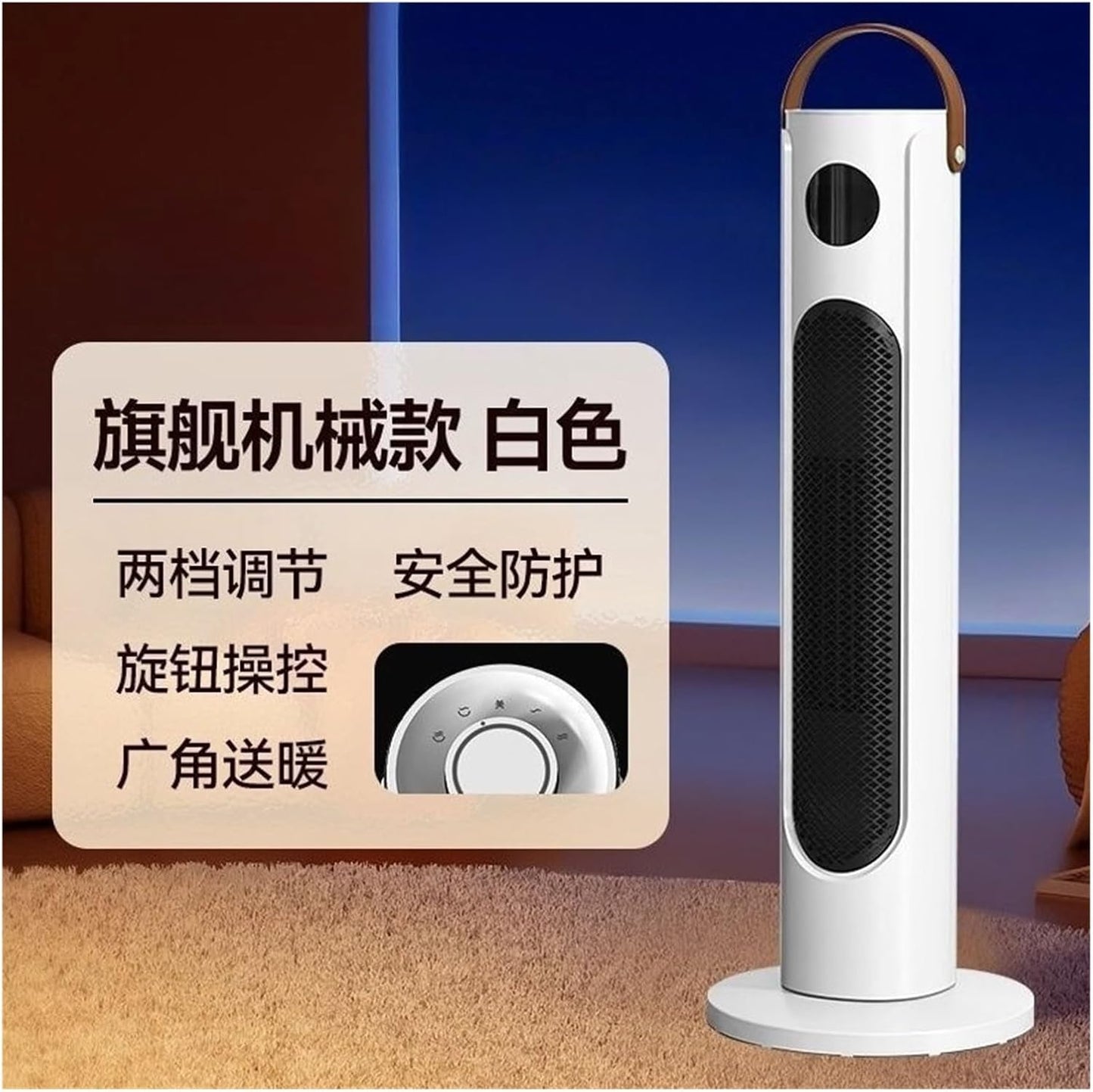 Heater, Compatible With Skyworth, Energy-saving Smart Voice-controlled Graphene Heater For Home Use, Hot Air Fan(White 1pcs)
