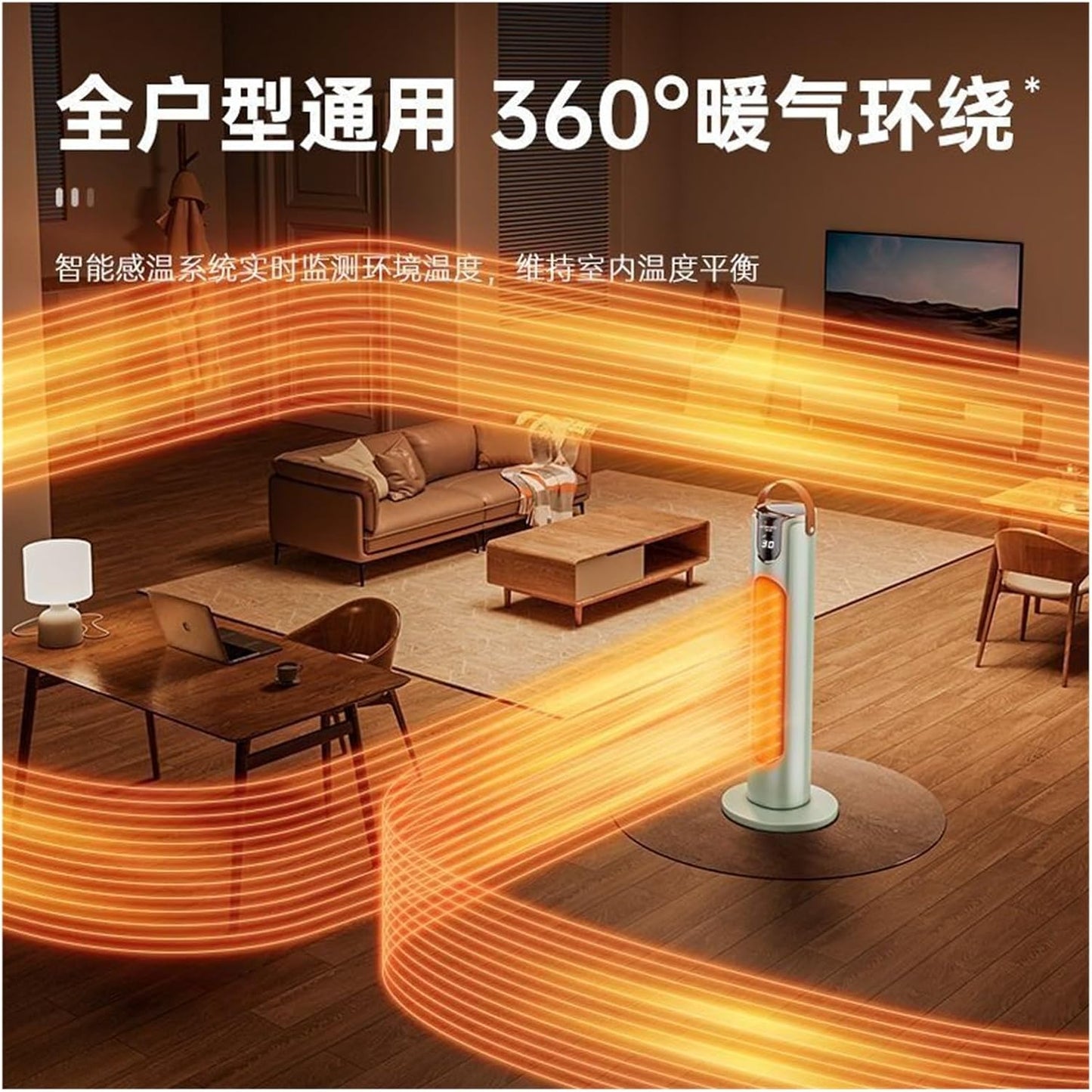 Heater, Compatible With Skyworth, Energy-saving Smart Voice-controlled Graphene Heater For Home Use, Hot Air Fan(Green 1pcs)